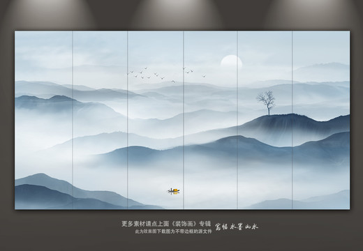 山水畫