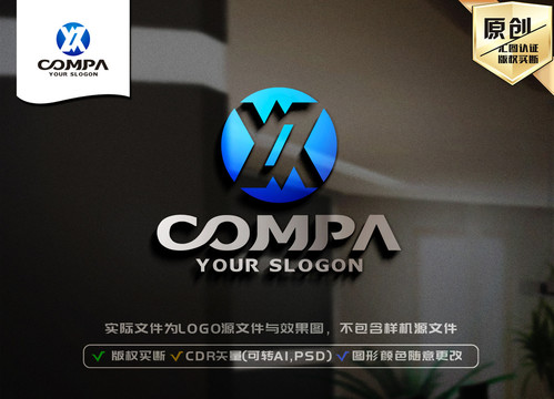 X字母LOGO