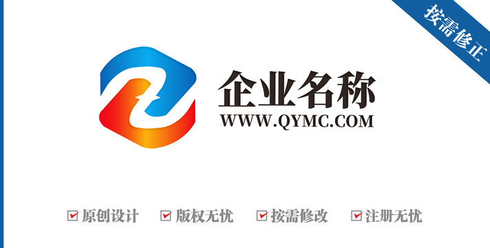 字母NZ光電logo