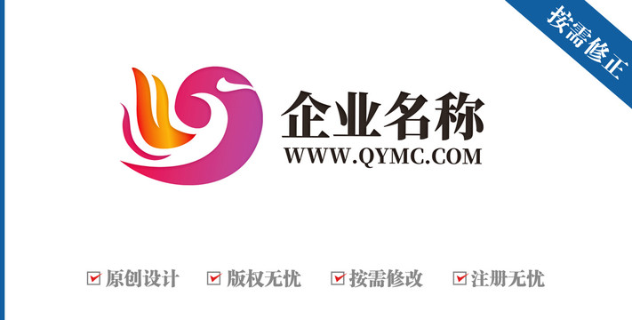 字母YJ數(shù)字9鳳凰logo