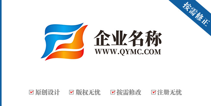 字母ZF集團(tuán)logo