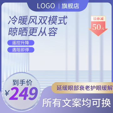淘寶主圖