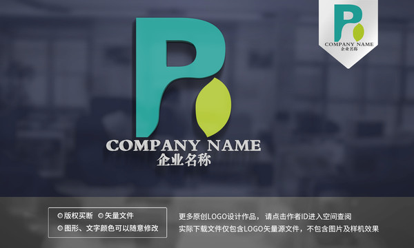 P字母鸟logo