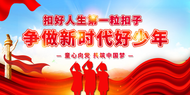 扣好人生第一?？圩? style=