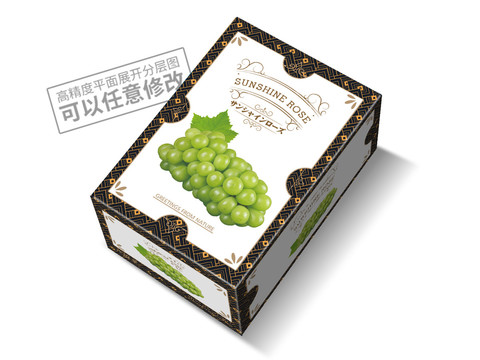 陽光玫瑰平面展開圖