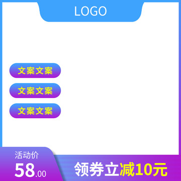 雙11藍(lán)色漸變主圖