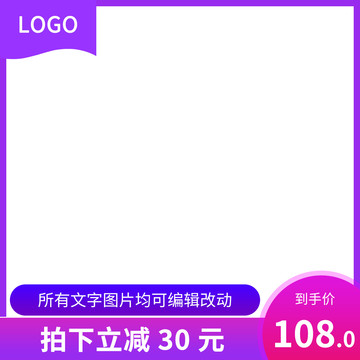 書包主圖