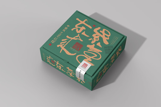 正方形飛機盒樣機