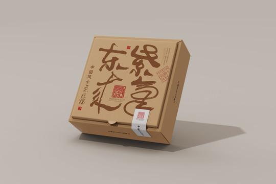 飛機盒效果圖