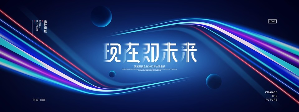 科技背景