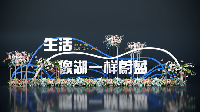 花藝立體字