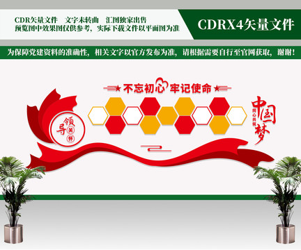 領(lǐng)導(dǎo)關(guān)懷