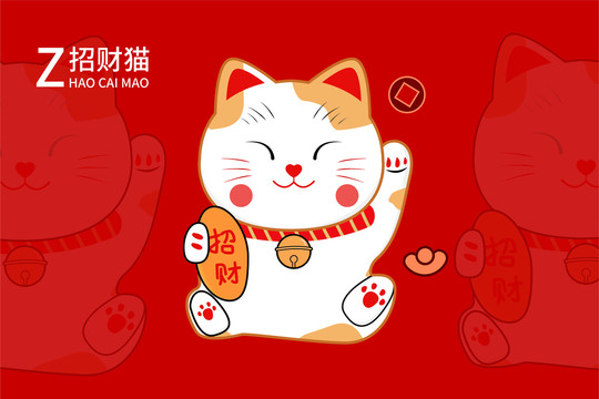 招財貓
