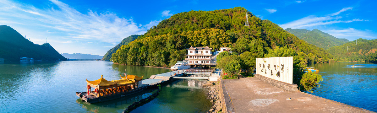 杭州桐庐县严子陵钓台风景区