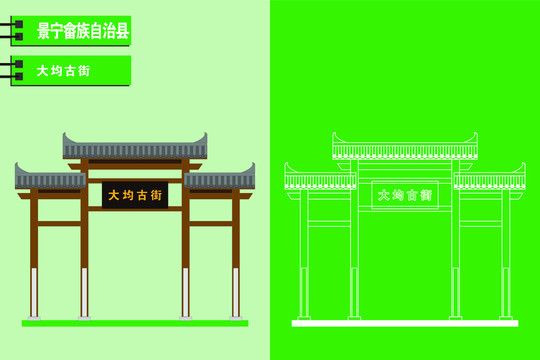 景寧