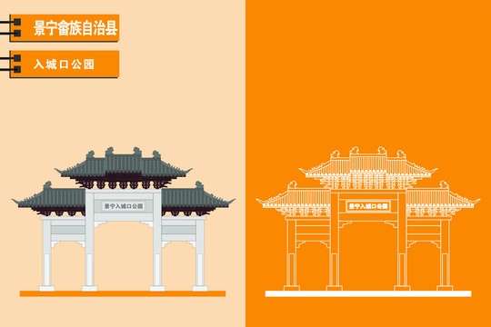 景寧