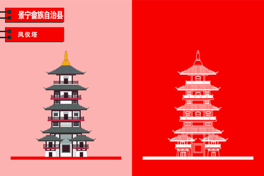 景寧