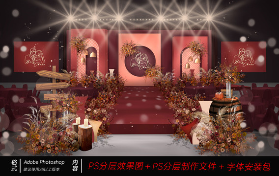 莫蘭迪婚禮效果圖