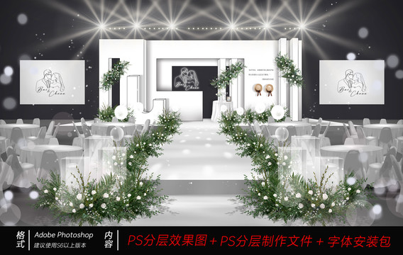 韓式婚禮效果圖
