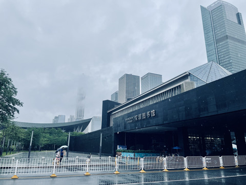 雨天深圳图书馆