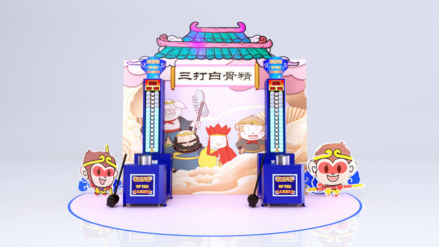 游園會(huì)動(dòng)點(diǎn)位大力錘游戲