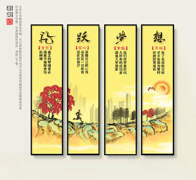 企業(yè)文化背景