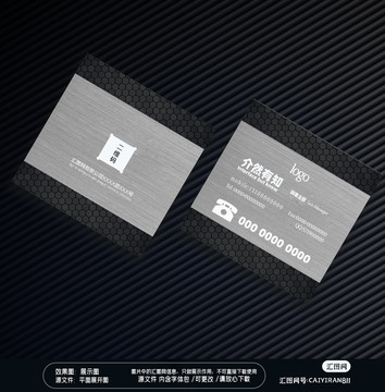 建筑公司家裝裝飾建材名片