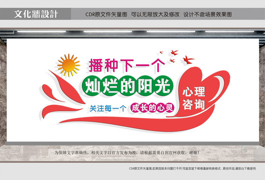 關(guān)心下一代