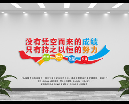 企業(yè)文化