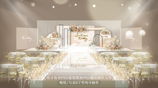 香檳色婚禮
