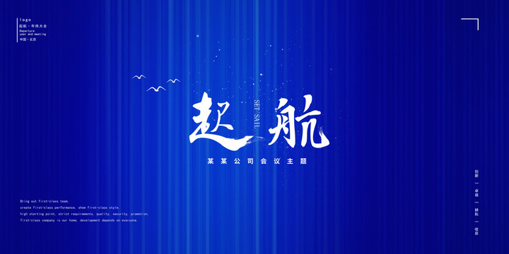 藍(lán)色背景