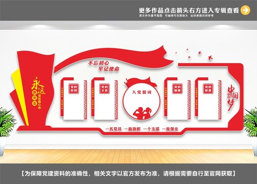 權利義務