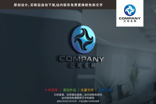海洋星星綠色金融logo