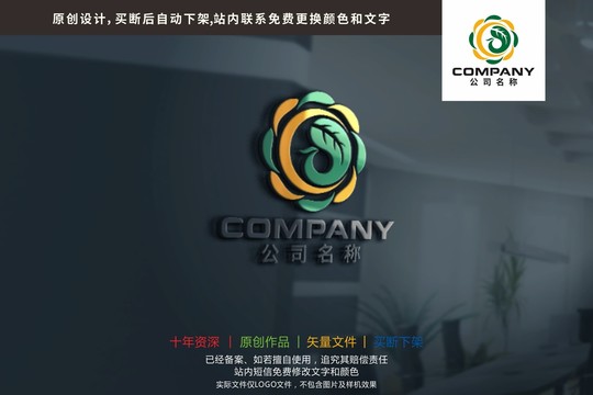 绿叶太极凤凰协会标志logo