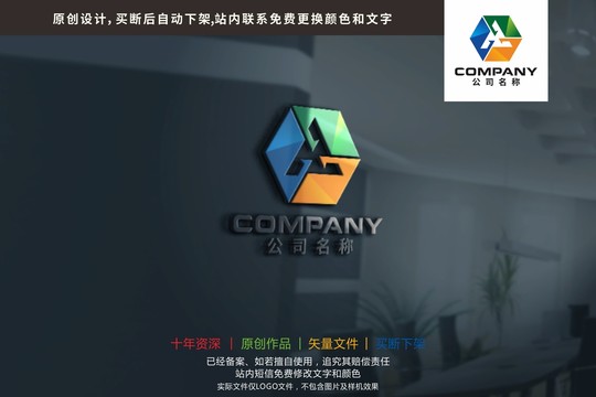 G字母三色汇聚合众logo