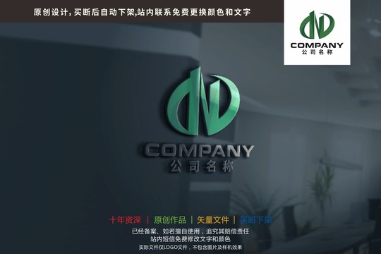 CND字母建筑環(huán)?？萍紭?biāo)志