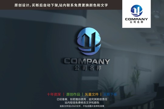 JY字母建筑标志logo