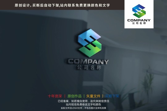 SME字母科技标志logo