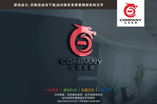 CJ字母龙凤金店标志logo