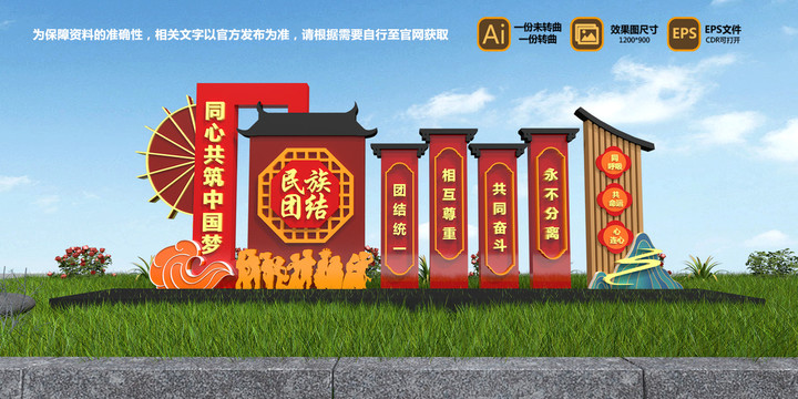 石榴精神