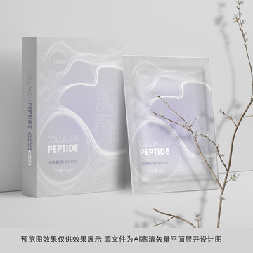 蠶絲面膜包裝盒