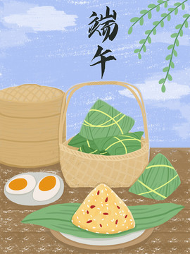 端午節(jié)海報