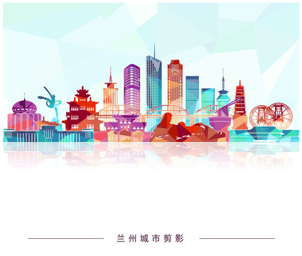 蘭州剪影
