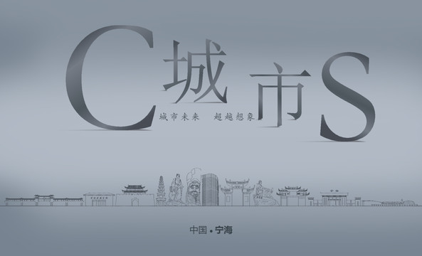 寧海房地產(chǎn)