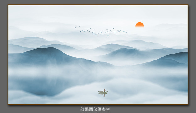 山水畫