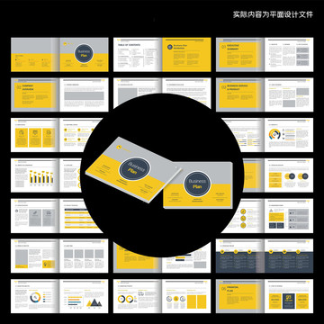 黄色能源画册id设计模板