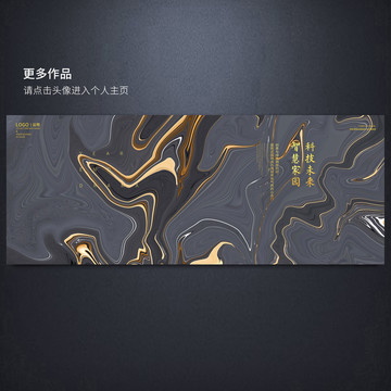 黑金抽象藝術(shù)背景