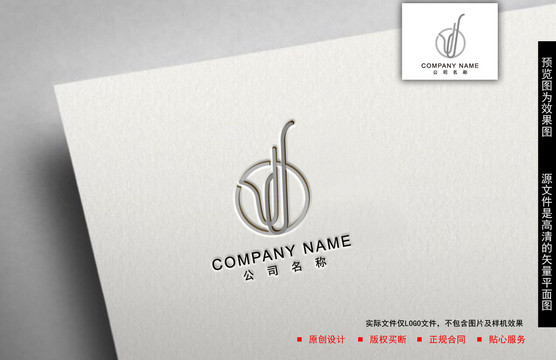 樂器logo