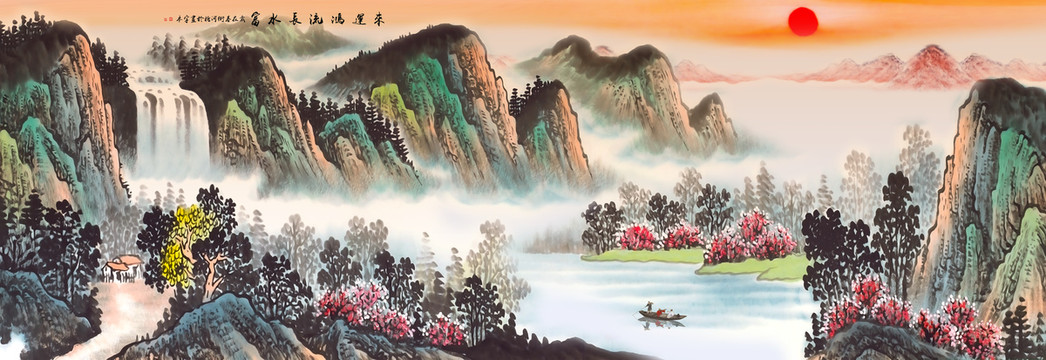 紫氣東來