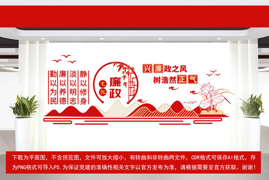 興廉政之風(fēng)樹浩然正氣